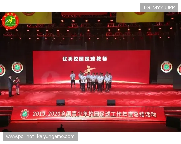 校园足球课程标准即将更新，全国校园足球特色学校基本标准(试行)